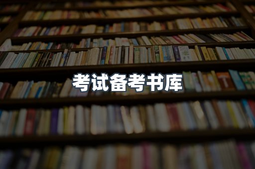 PDF电子书下载