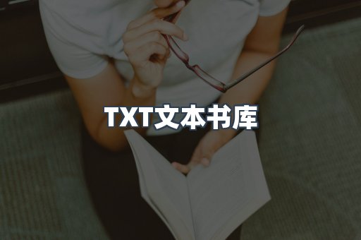 MOBI电子书