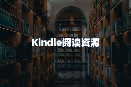 外文电子书系列